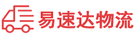 邵阳到江汉区物流公司